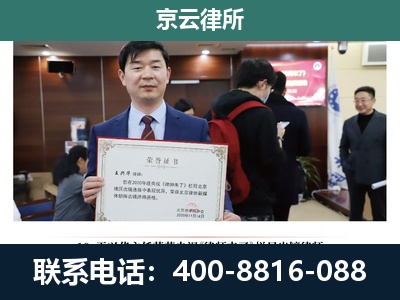 望都-企业厂房拆迁律师