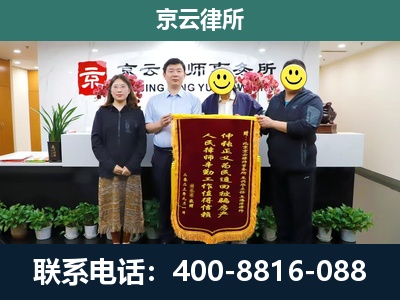 望都-企业拆迁律师